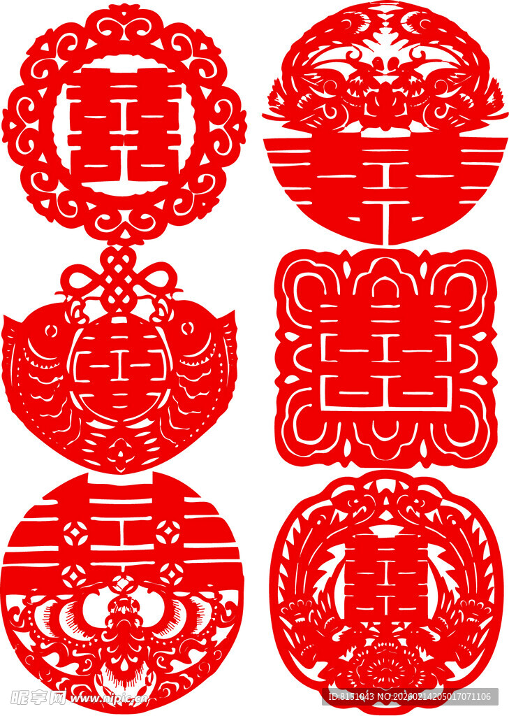 传统中式双喜剪纸图案