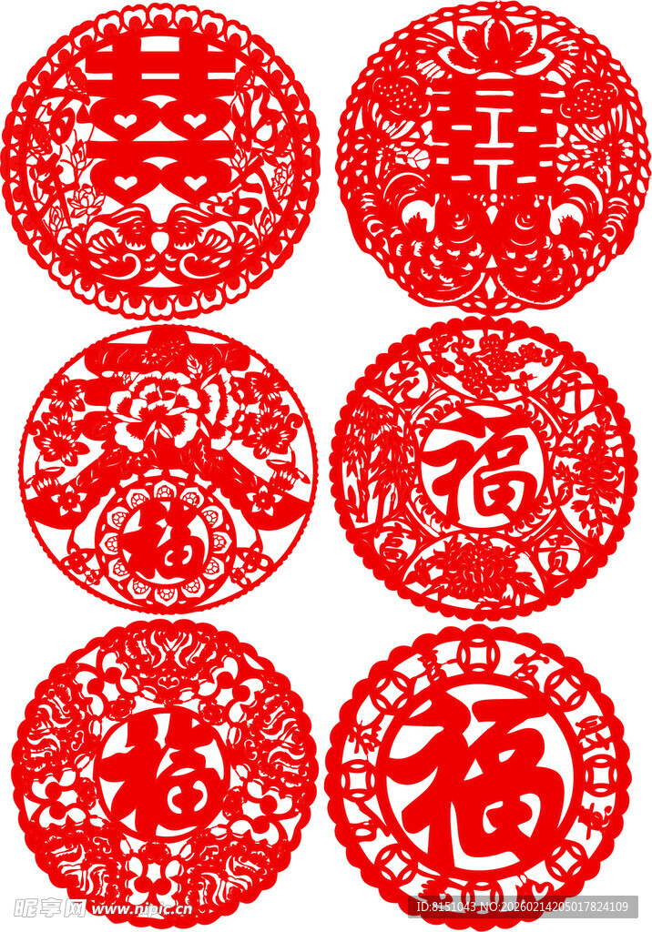 喜庆中式福字剪纸图案