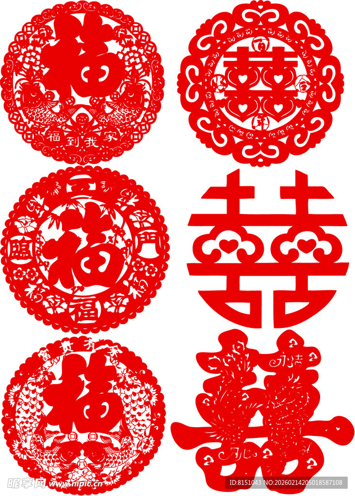 喜庆福字与双喜剪纸图案