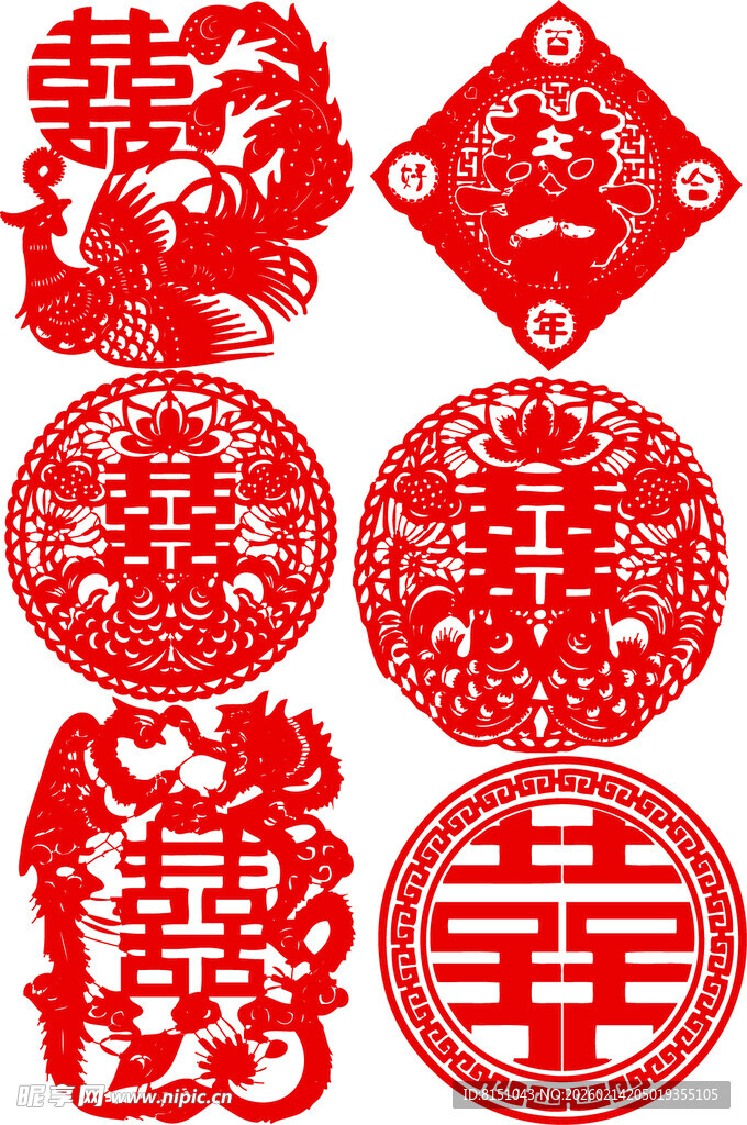 传统中式红色喜庆剪纸喜字