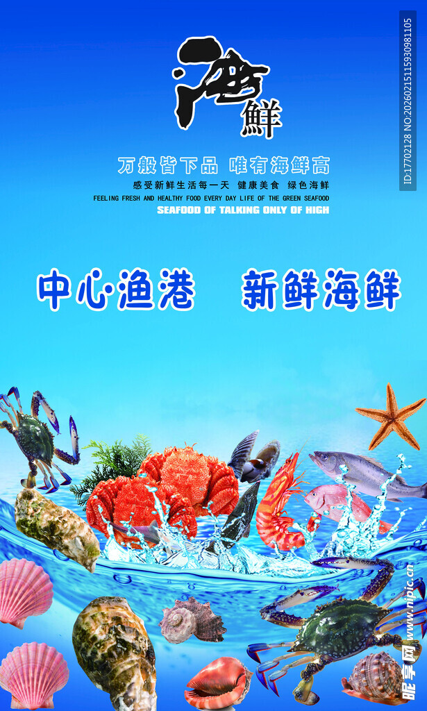 海洋主题儿童游乐中心