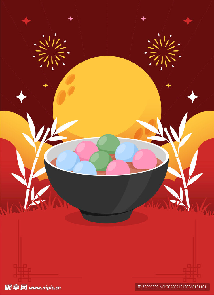 喜庆汤圆贺佳节