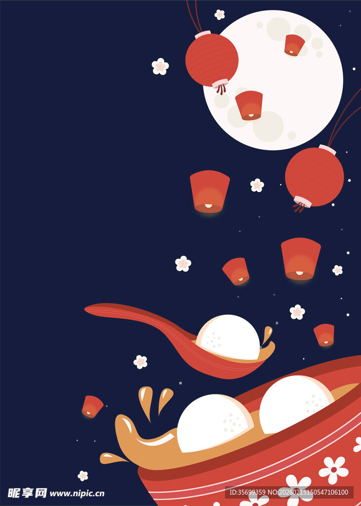 月夜赏景放花灯