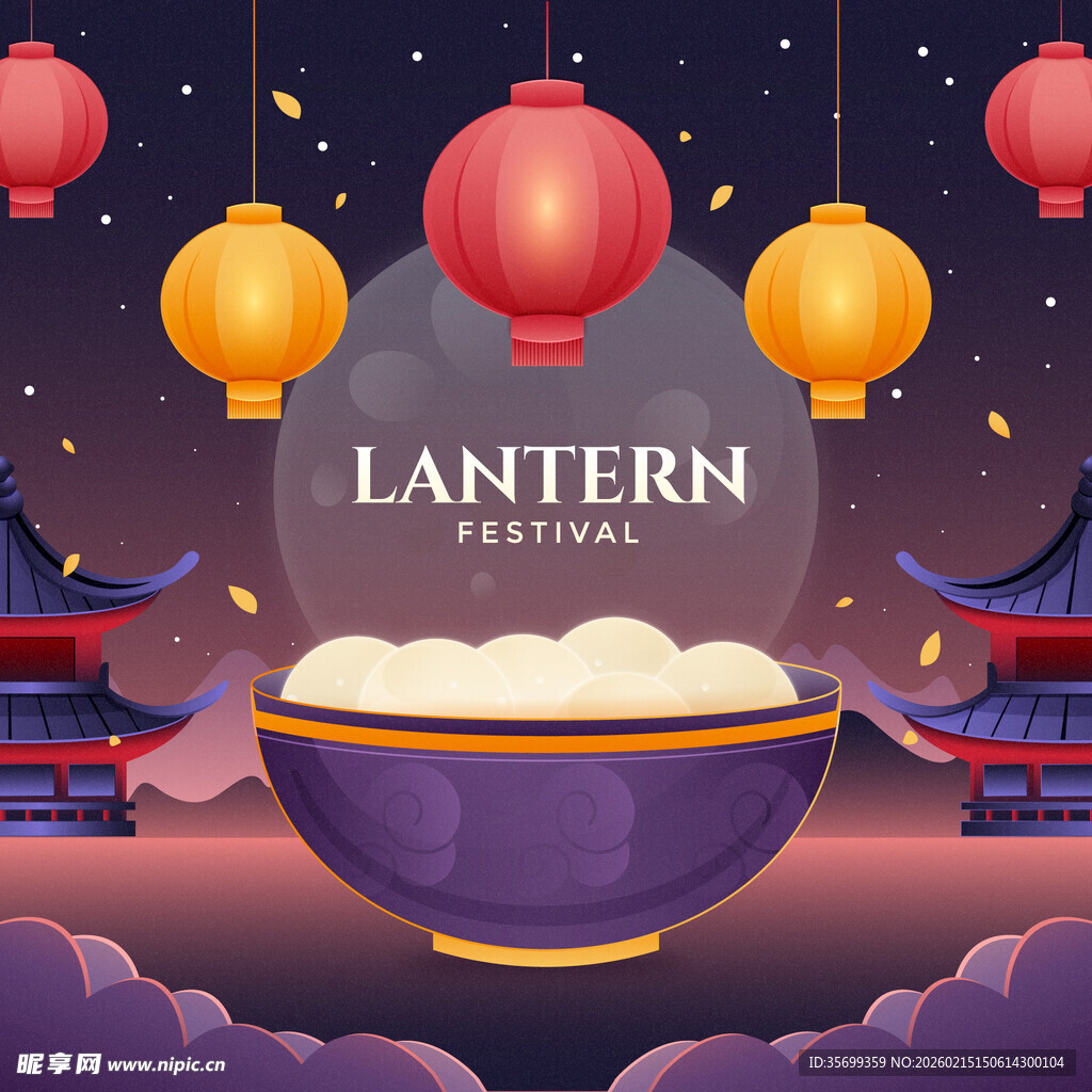 元宵夜灯笼下的团圆之碗