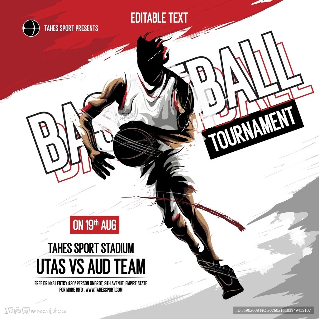 篮球对决海报热血今晚开启