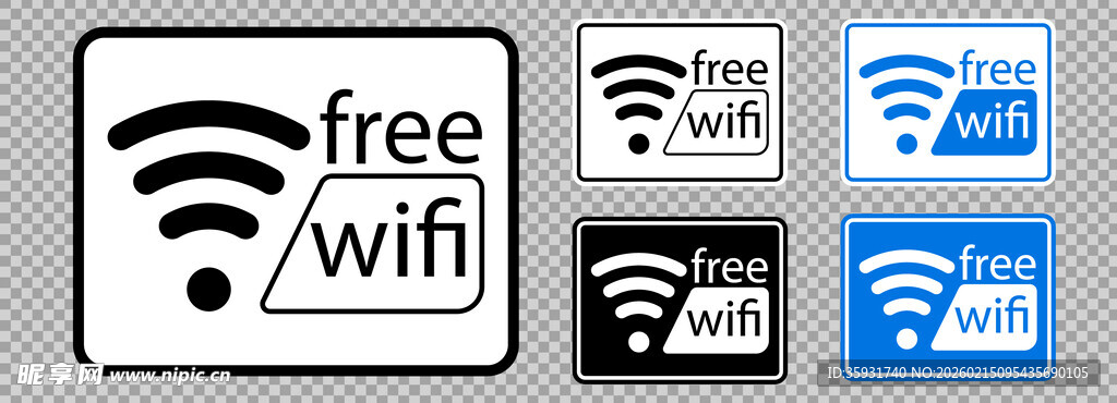 免费WiFi标志