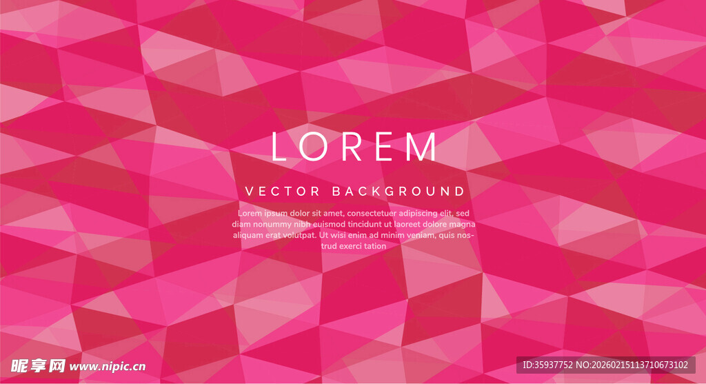 粉色几何背景