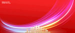 炫彩线条红色背景