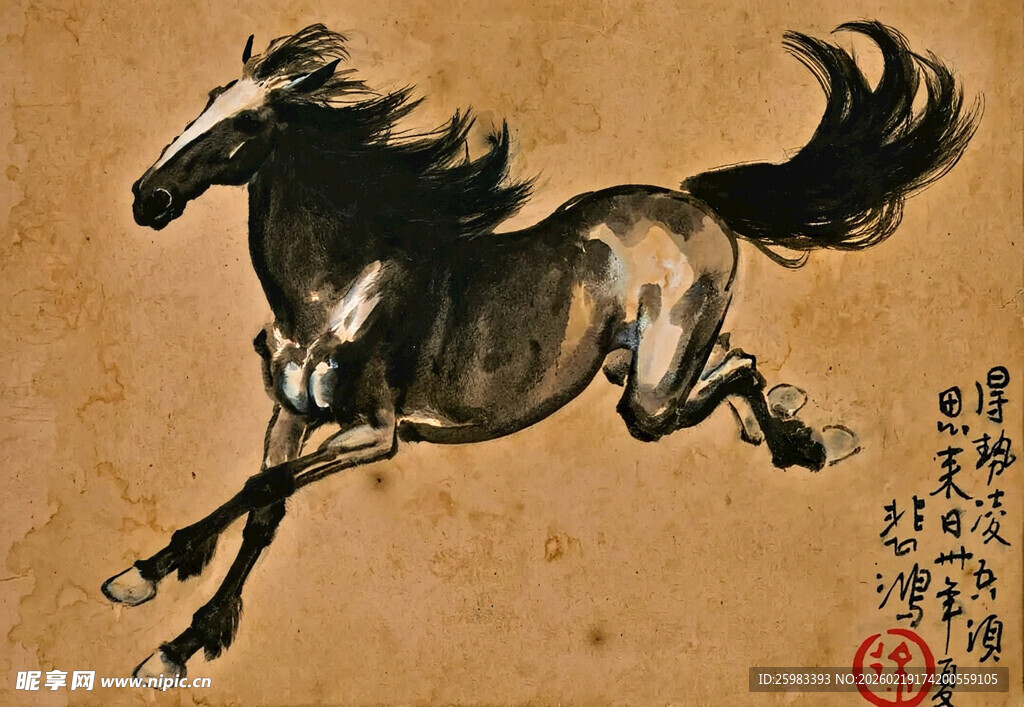 奔腾骏马图