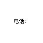 AI生画