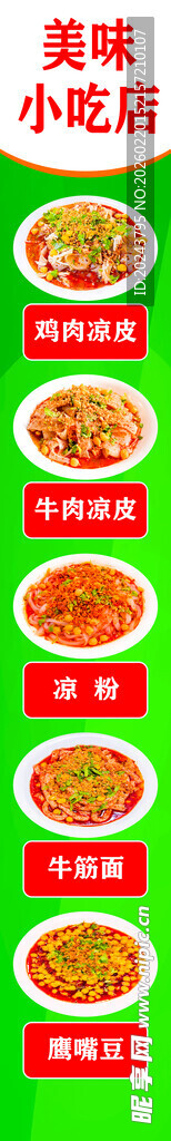 多样美味汤品展示