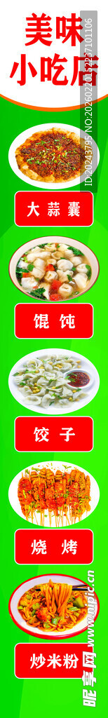 多样美味汤品展示