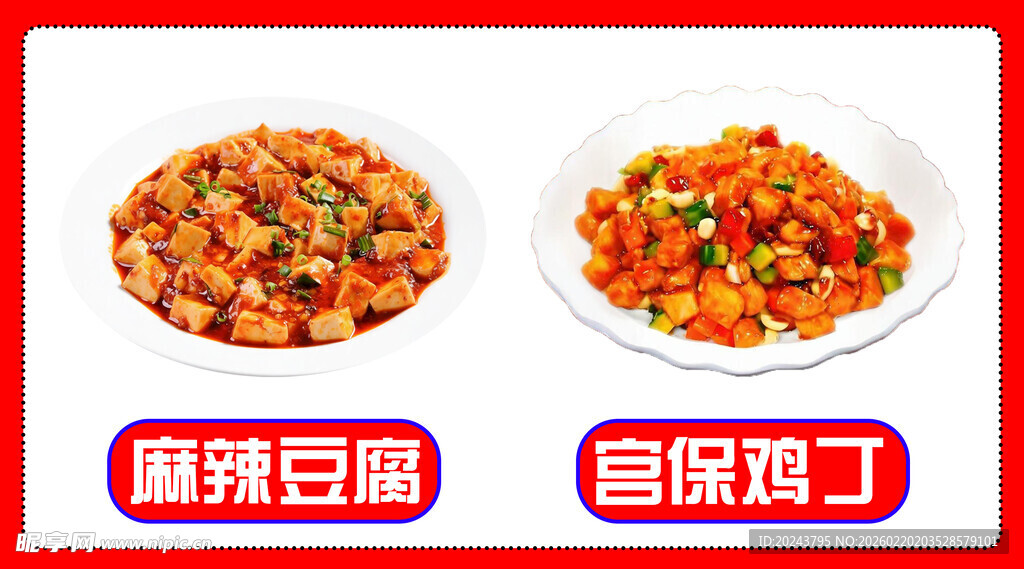 美味高蛋白香嫩宫保鸡丁