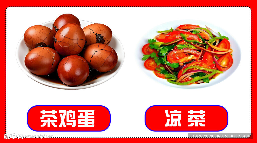 卤蛋与凉菜美食展示