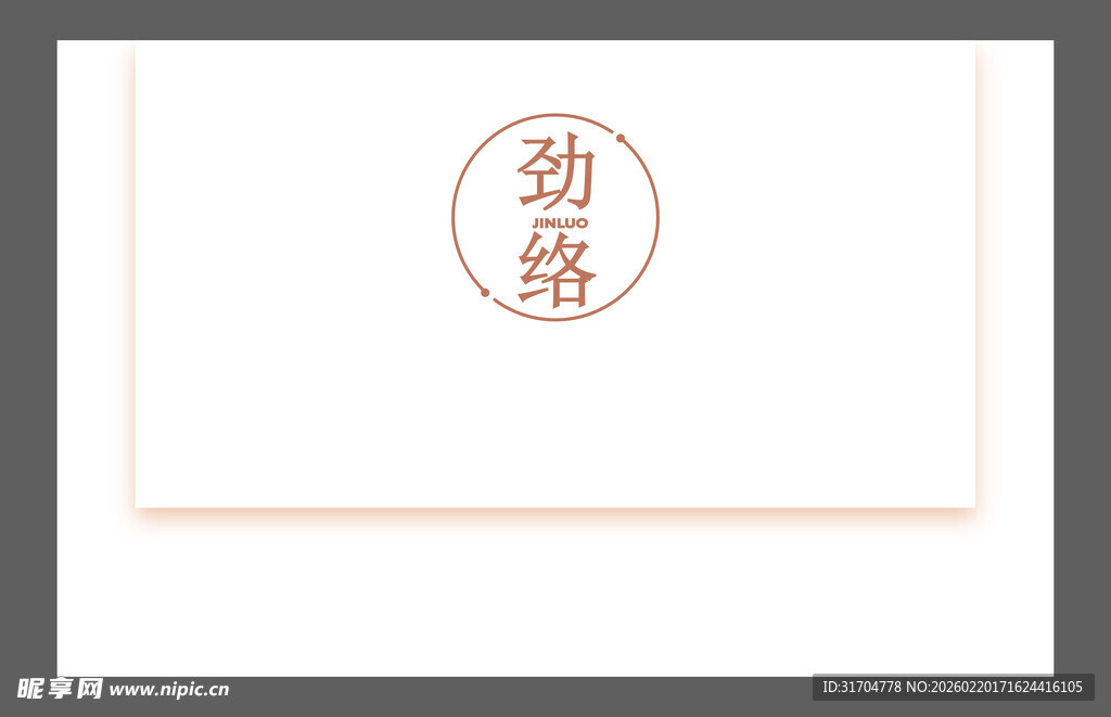 中式简约背景墙养生馆美容丝带金