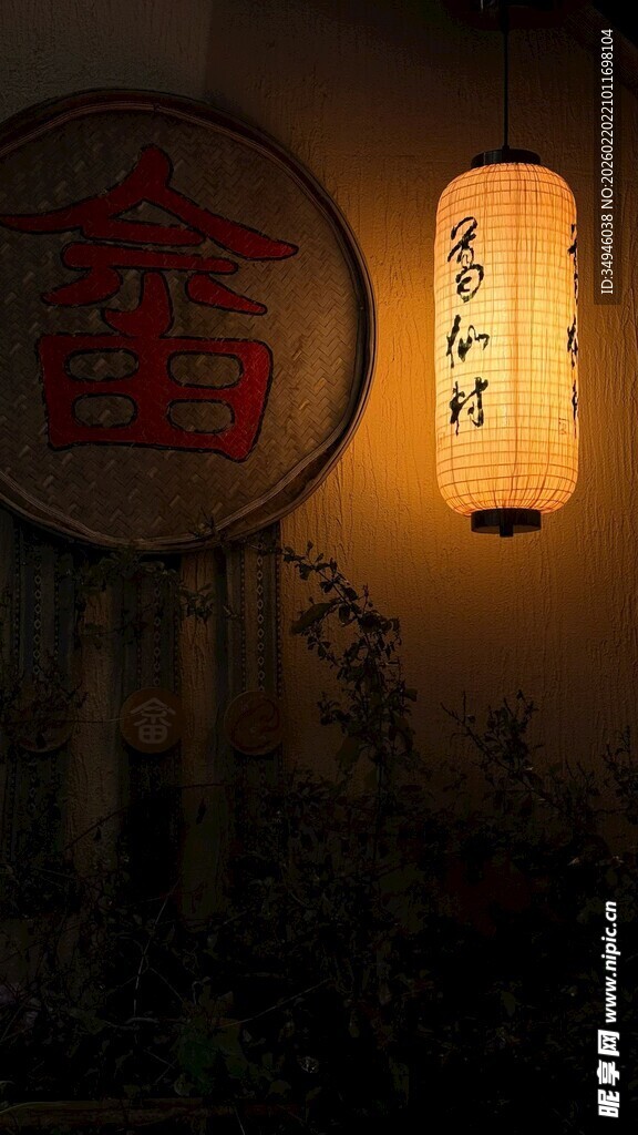 中式灯笼营造温馨氛围