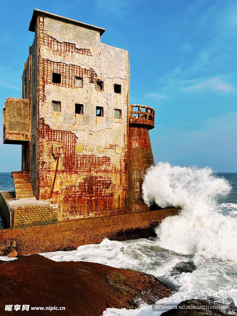 海浪拍打下的斑驳海上建筑