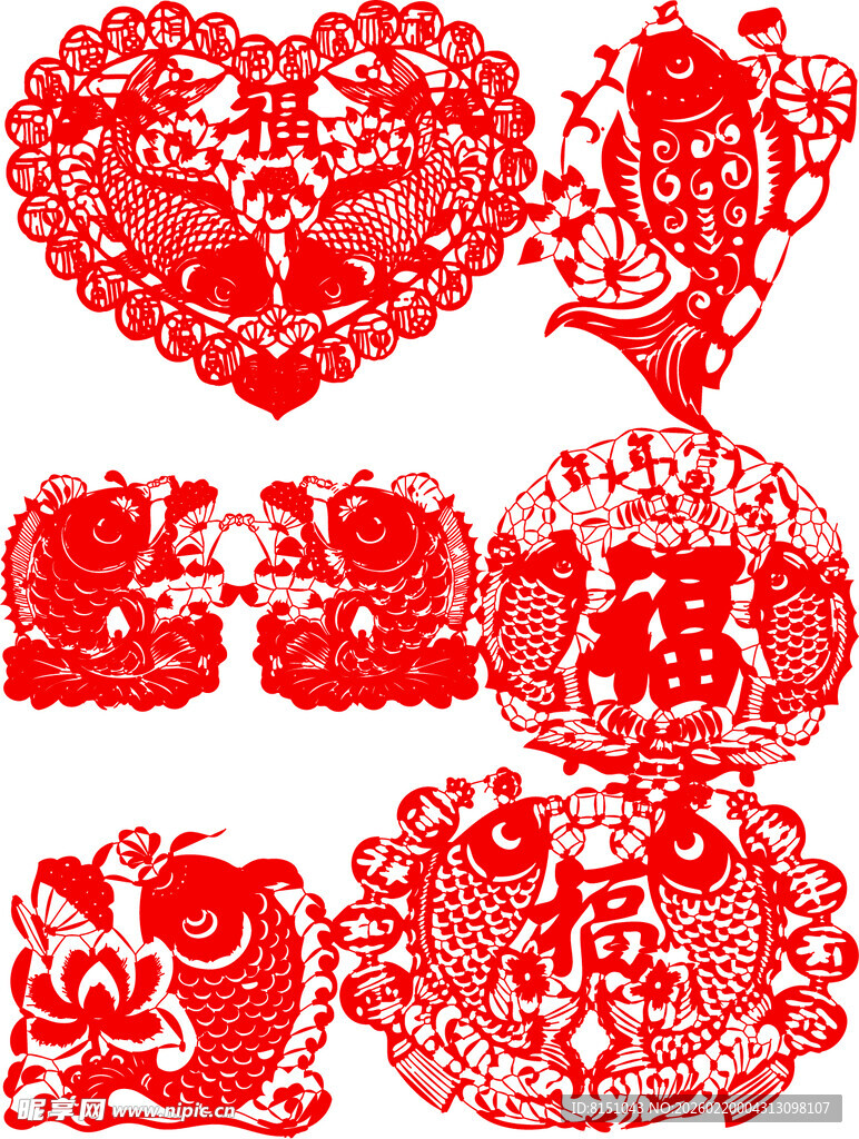 传统喜庆剪纸图案集合