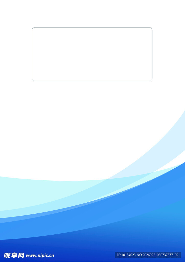 蓝色渐变背景设计图