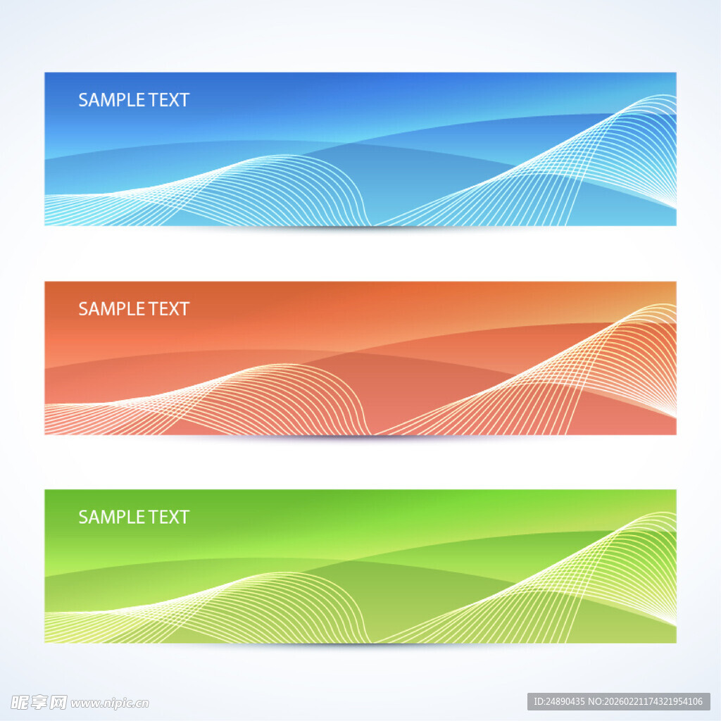 几何波浪线条背景