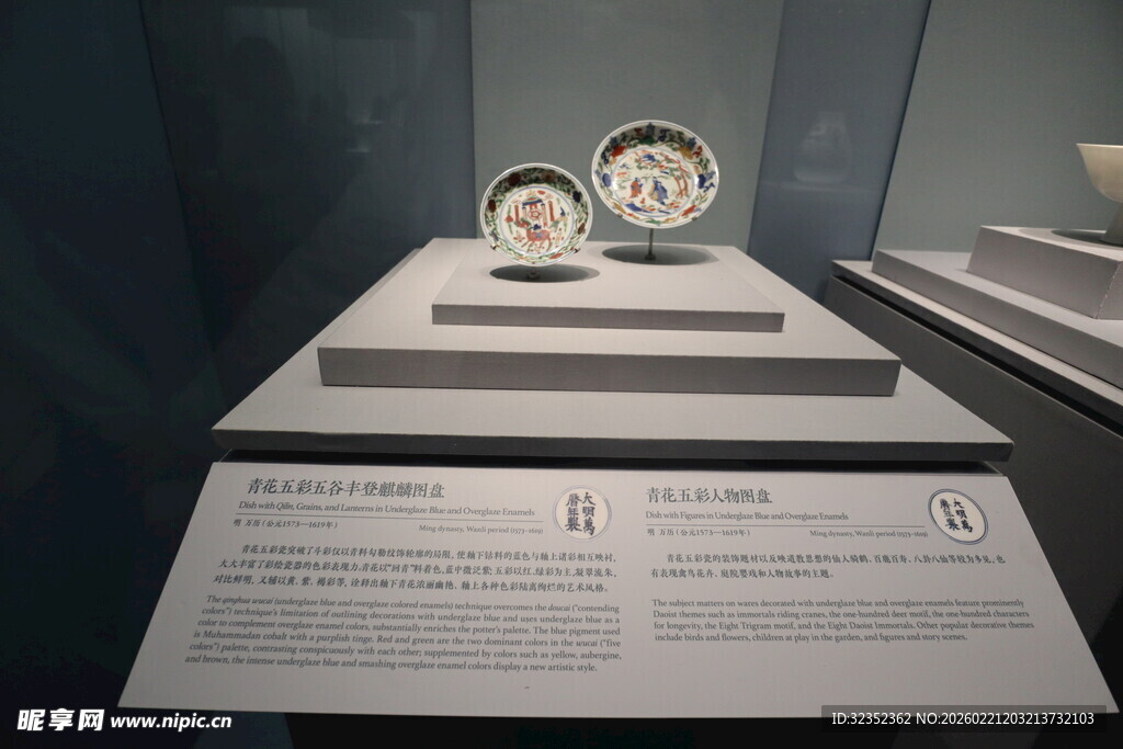 古代精美瓷器展品展示