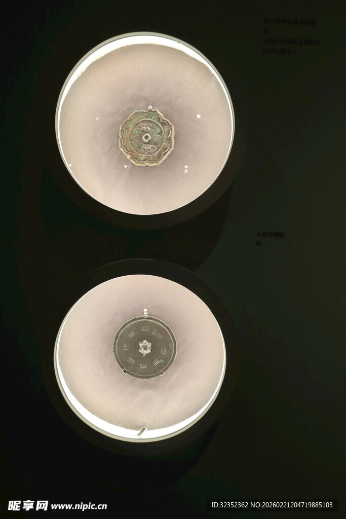 两个白色圆形物件特写