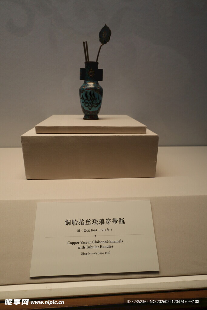 古代青铜酒器展示