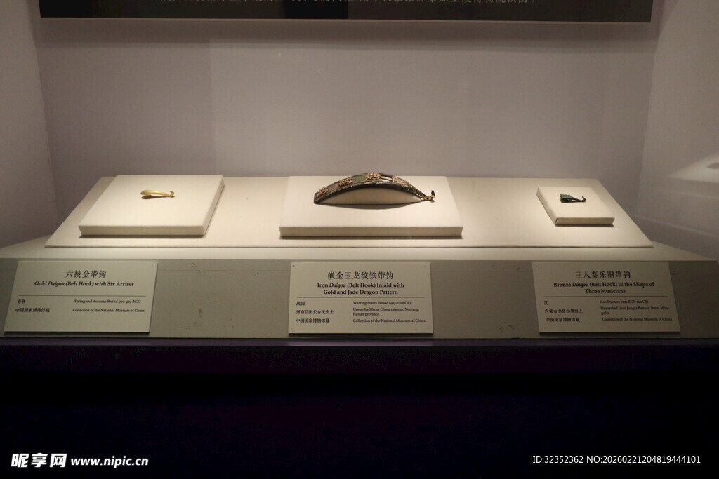 博物馆中的古老展品展示