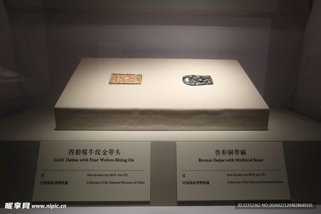 古代珍贵文物展示