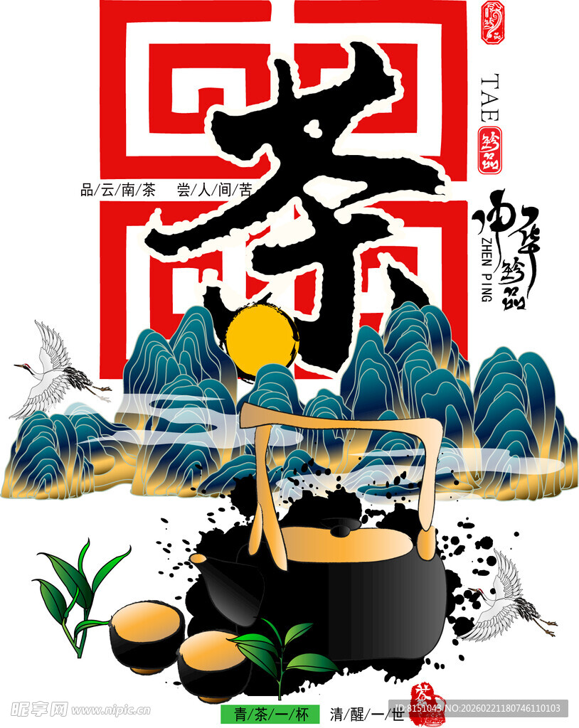 传统孝道文化插画展示