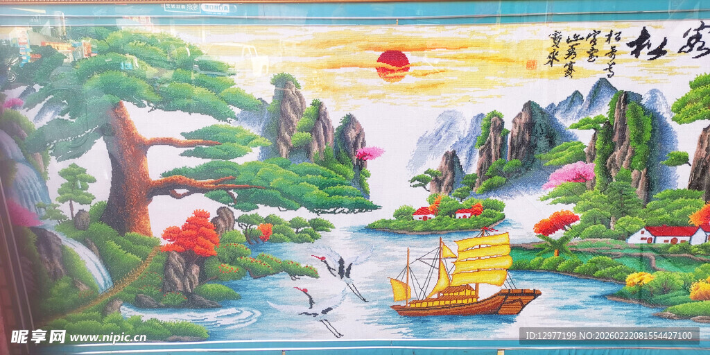 中式山水间的航行画卷