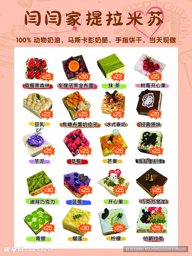 闽间家烧特色菜展示