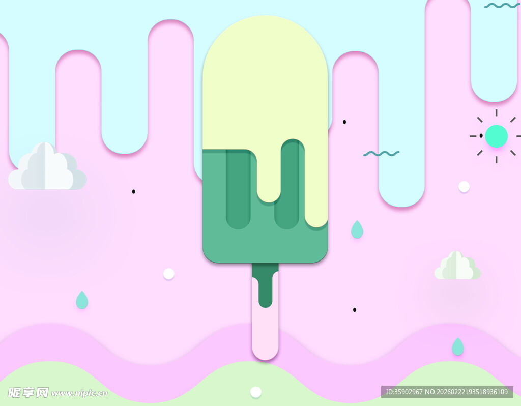 清新渐变冰淇淋插画