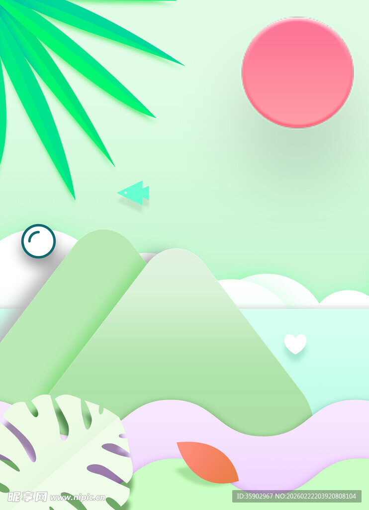 夏日清新自然风景插画