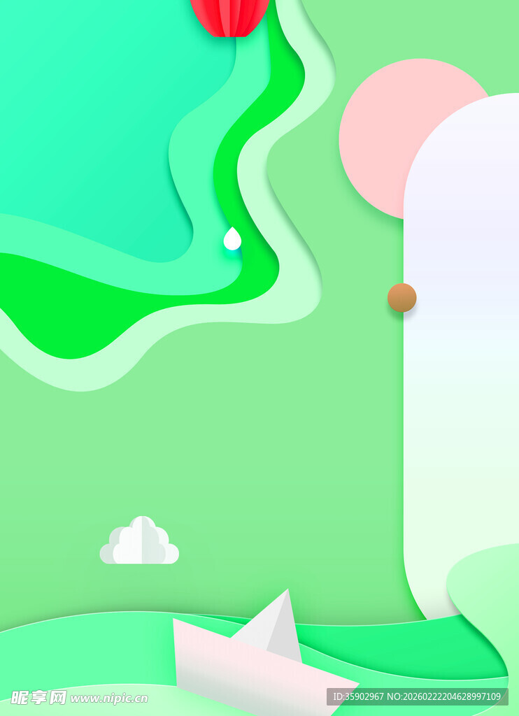 清新绿色梦幻折纸风场景