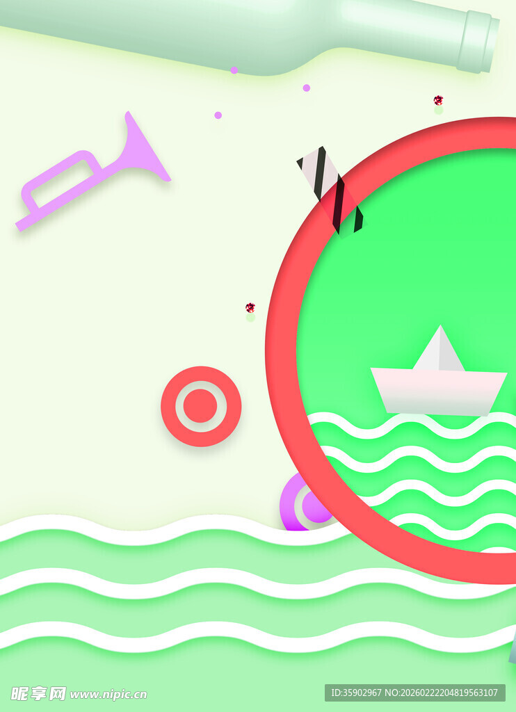 海洋主题创意插画元素