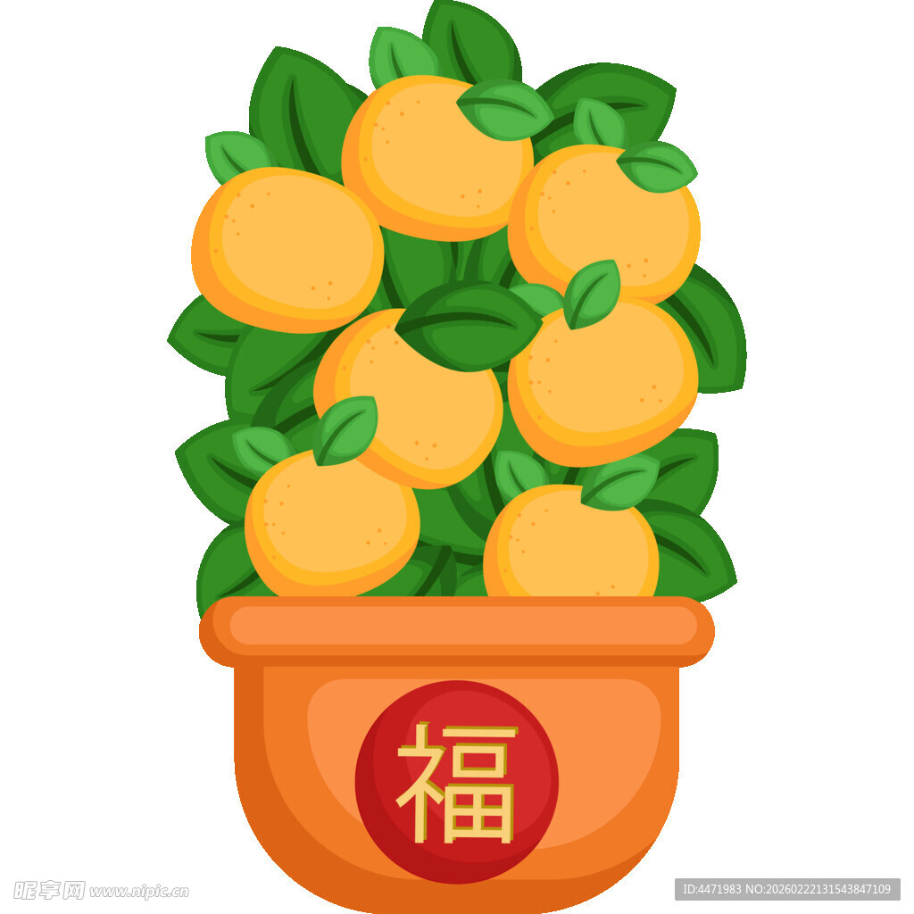 福盆金桔寓意吉祥
