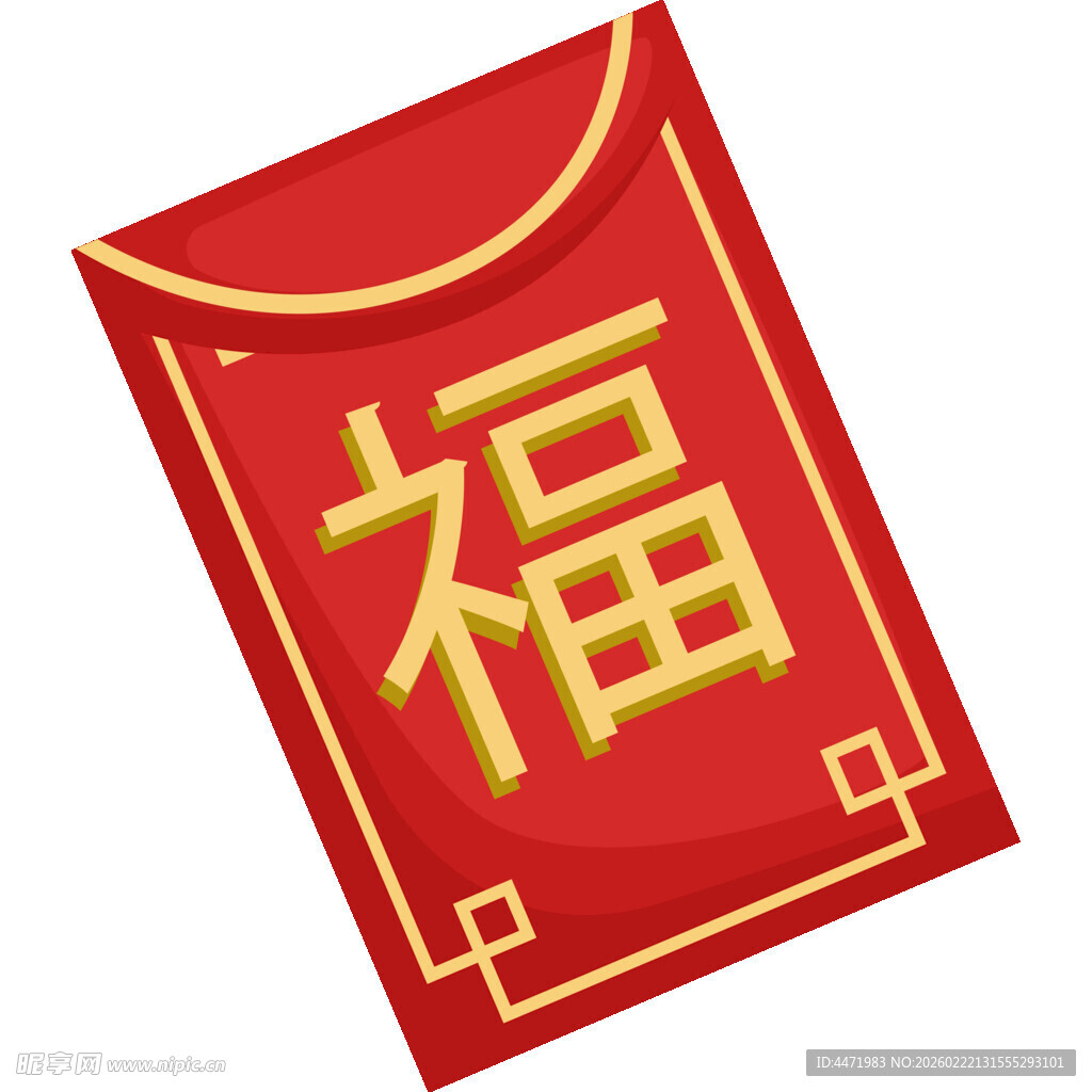红色福字红包