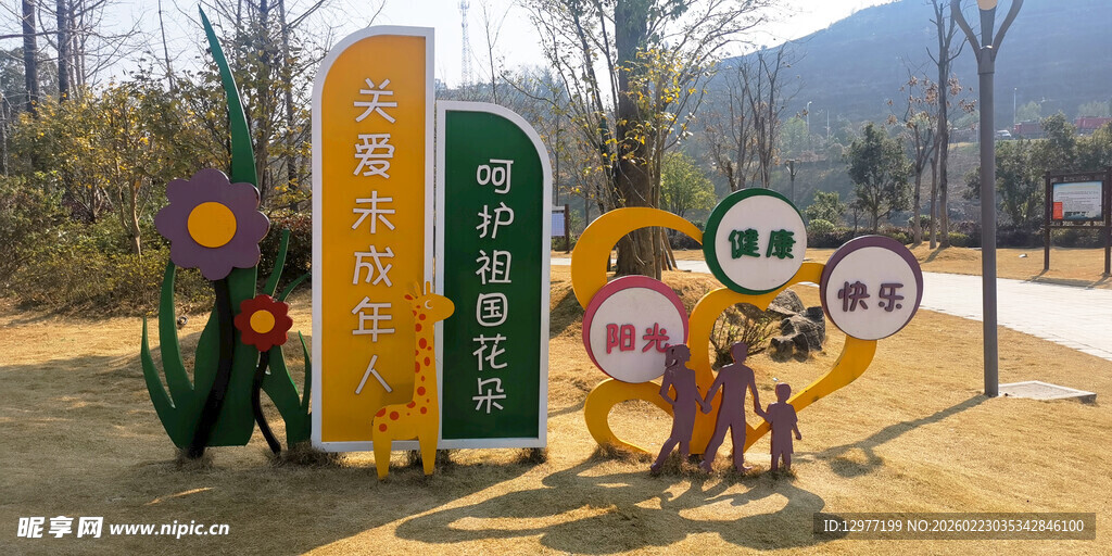 户外创意标识牌展示场景