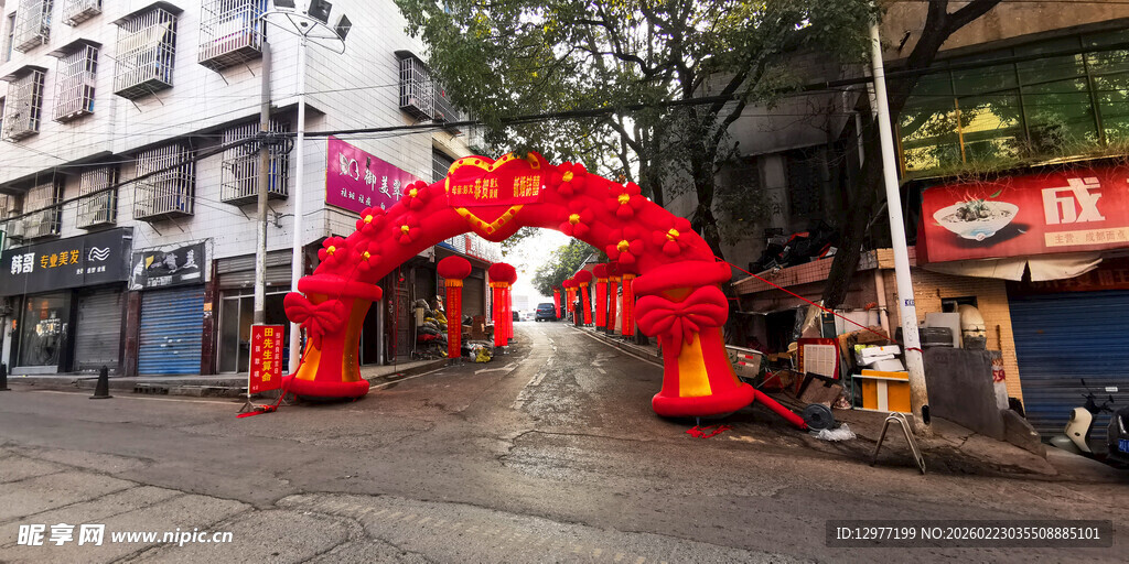 街道上的红色庆典拱门