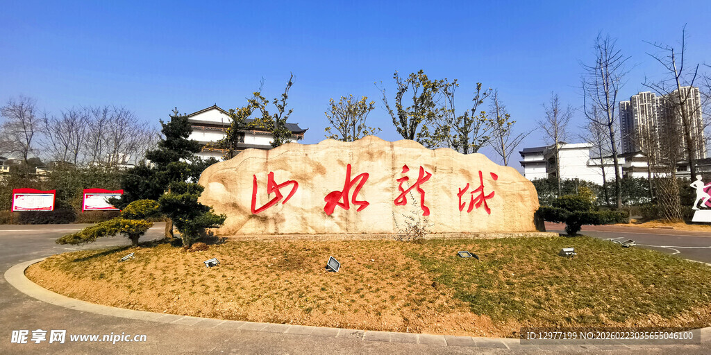 山东科技大学标志性景观