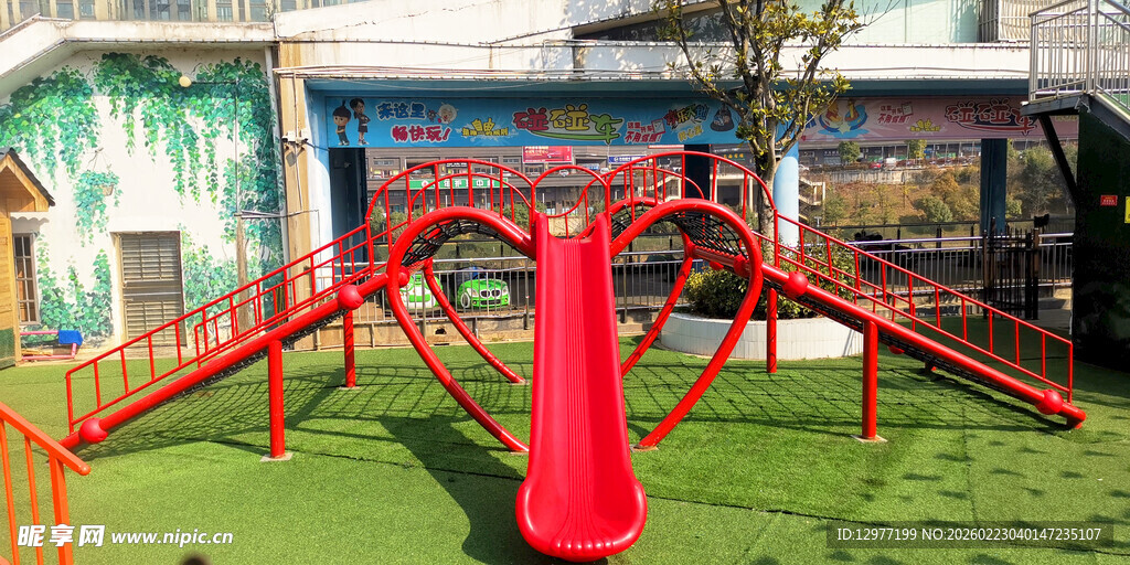 户外红色儿童游乐设施