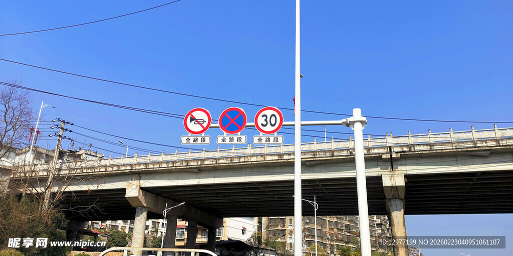 城市道路桥梁交通标识