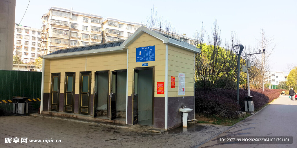 公园公共厕所