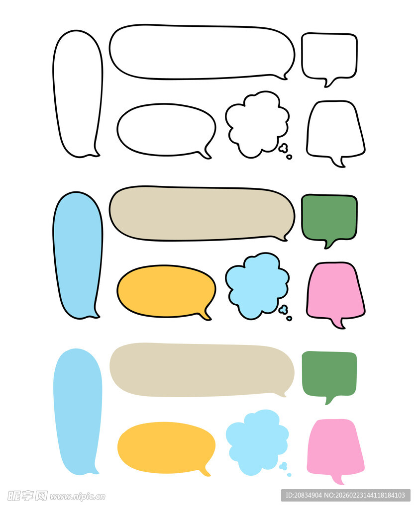 创意对话气泡