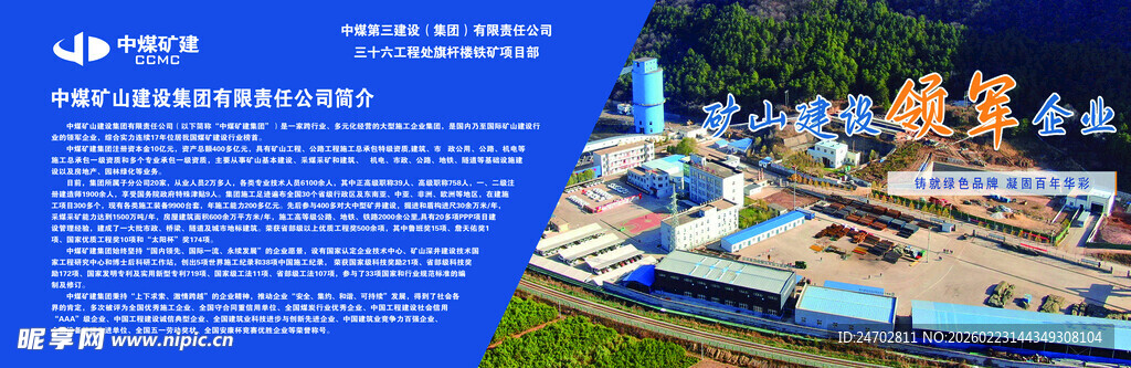 水上乐园设施介绍