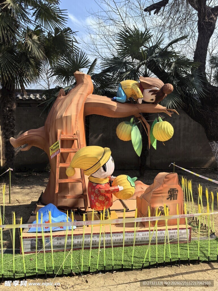 户外儿童卡通主题游乐设施