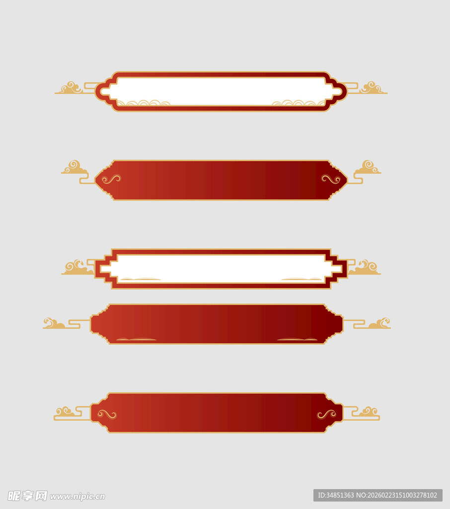 中式红色边框装饰元素