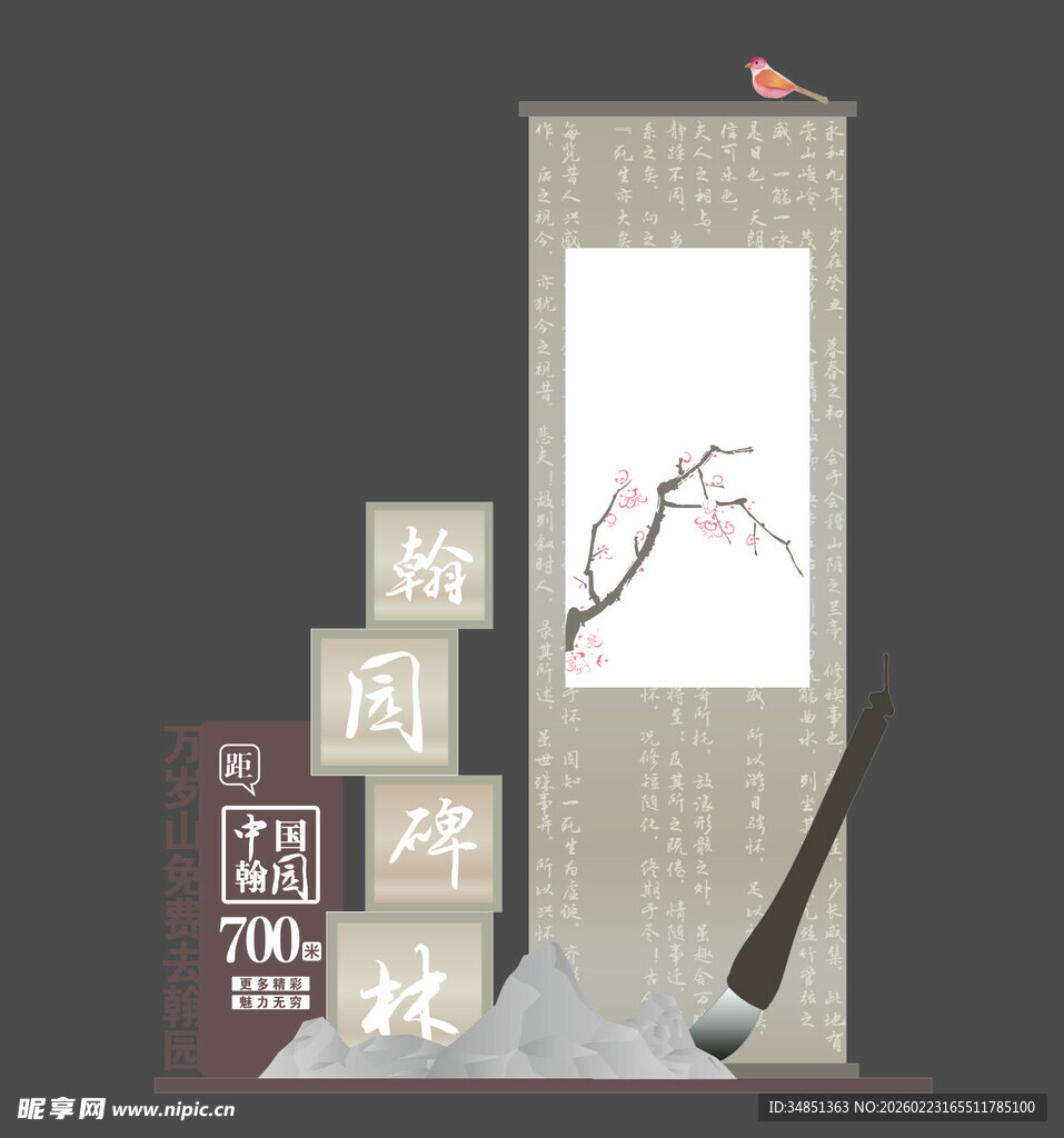 中式书房摆件 雅致韵味浓