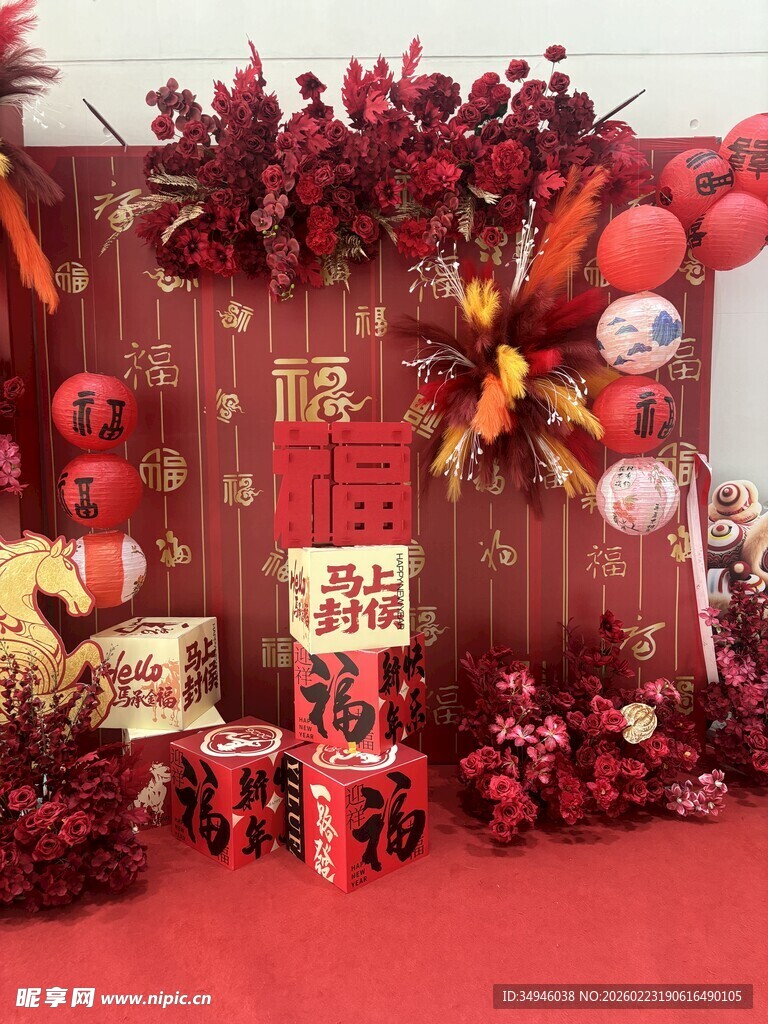 中式喜庆场景布置装饰
